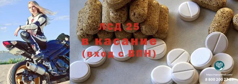 Лсд 25 экстази кислота Вельск